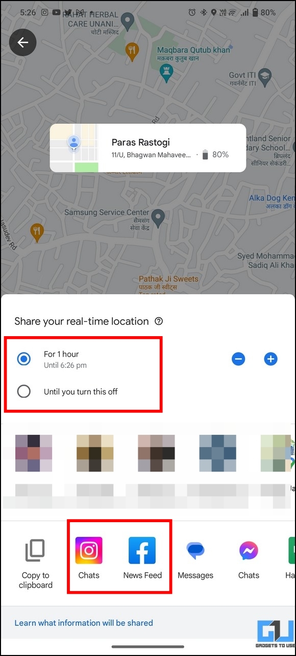 موقعیت مکانی نقشه های گوگل را به اشتراک بگذارید